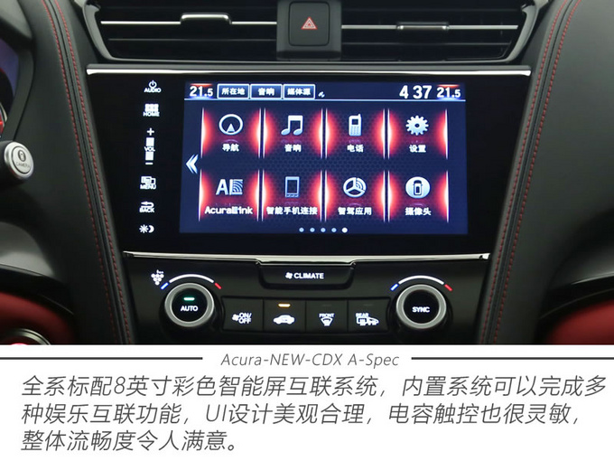 点燃操控激情 实拍广汽讴歌全新CDX A-Spec运动款-图5
