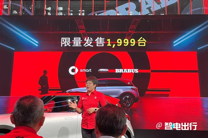 官方涨价smart精灵#1性能版售28.49万 增6项配置-图1