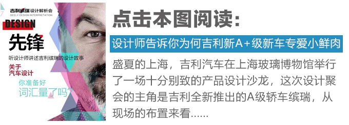 吉利繽瑞吉利繽瑞吉利繽瑞吉利繽瑞吉利繽瑞-圖1