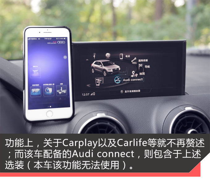 这款车到底能不能让小姐姐喜欢抢先试驾奥迪全新Q2L-图7