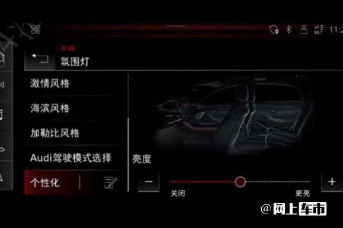 奥迪新A3实拍曝光配黑化套件+拉花 现车优惠6万-图17