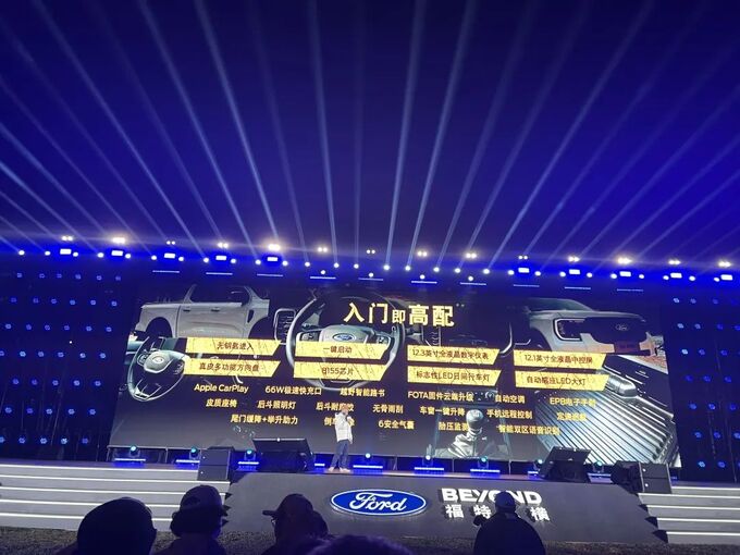 福特游骑侠Ranger上市14.58万元起全球化产品实力-图2