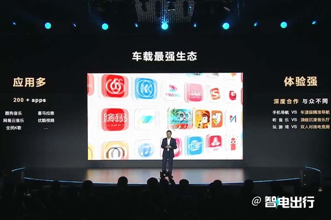 华为发布新品牌乾崑长安奇瑞等超10款车型将搭载-图17