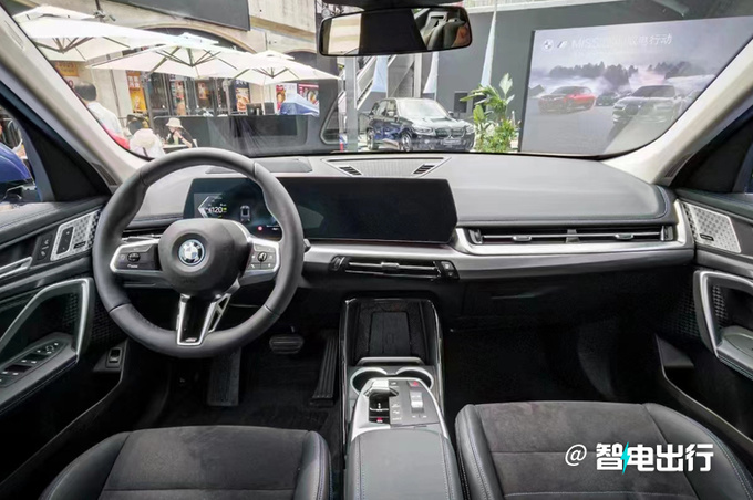 宝马iX1参数曝光续航不及Model Y 最快7月上市-图4