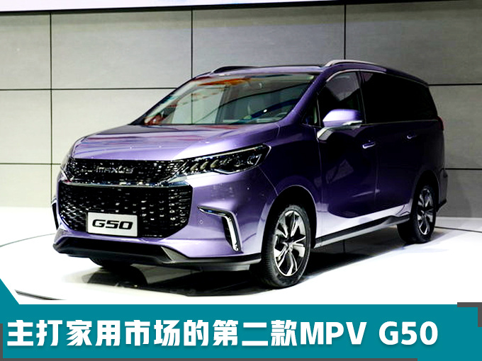 上汽大通销量大涨16GL8同款MPV超2万辆-图5