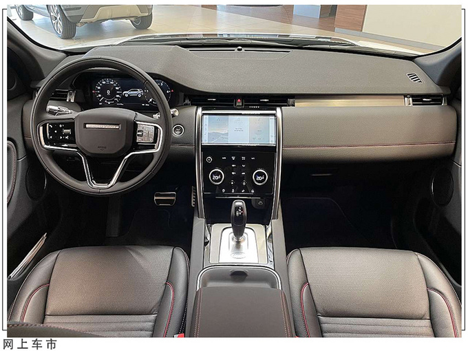 路虎全新发现运动实拍搭全新2.0T/国产将加长-图7