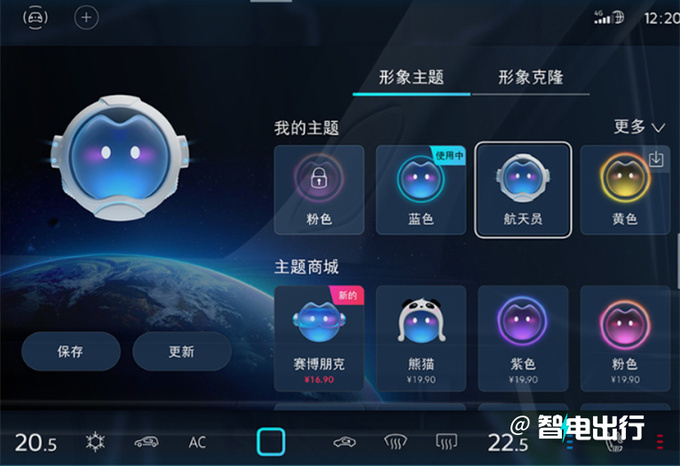 比預(yù)售更便宜一汽-大眾ID.7 VIZZION售XX.XX萬起-圖7
