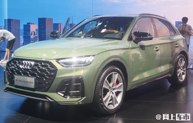 奥迪新款SQ5上市 售价63.28万元 搭3.0T+8AT动力-图1