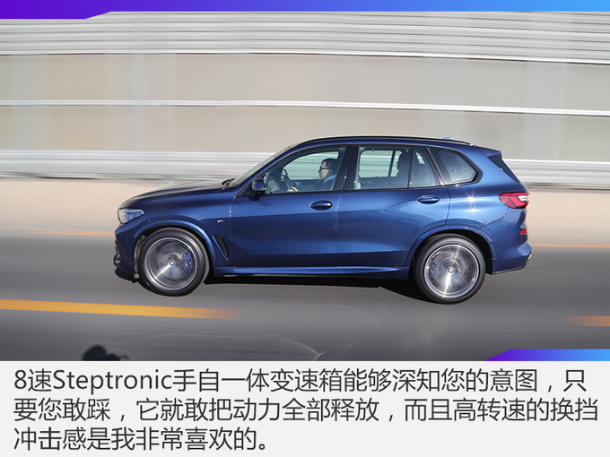 拥有它新手便能秒变老司机全新BMW X5首试-图10