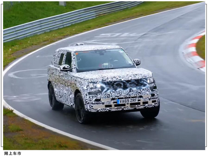 路虎全新揽胜谍照曝光 换搭宝马V8引擎/下半年亮相-图7