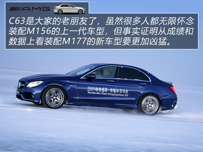 冬天听说你们都爱滑雪 梅赛德斯-奔驰让你从A玩到G-图8