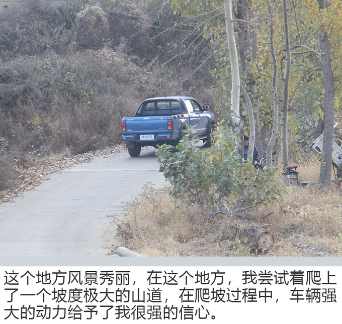 女司机开大皮卡独闯太行山深夜却误入歧途-图18