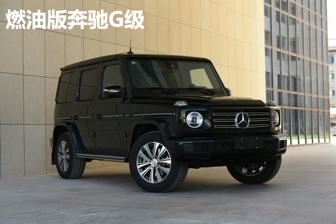 奔驰EQG上市倒计时 纯电大G还会加价50万吗-图1