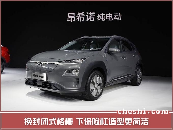 北京现代3款电动车将上市 新领动油耗仅需1升-图6