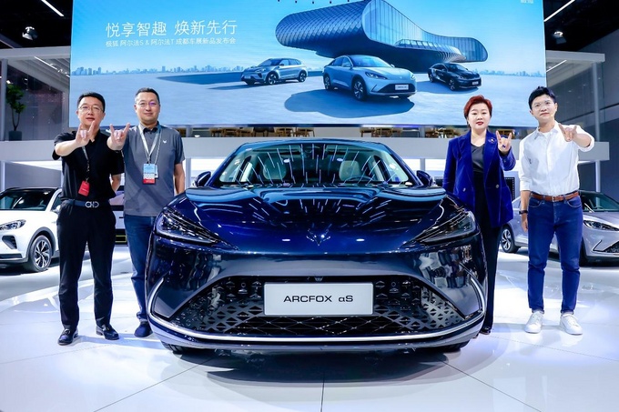 售价21.88万元起极狐携三款新车型登陆成都国际车展-图4