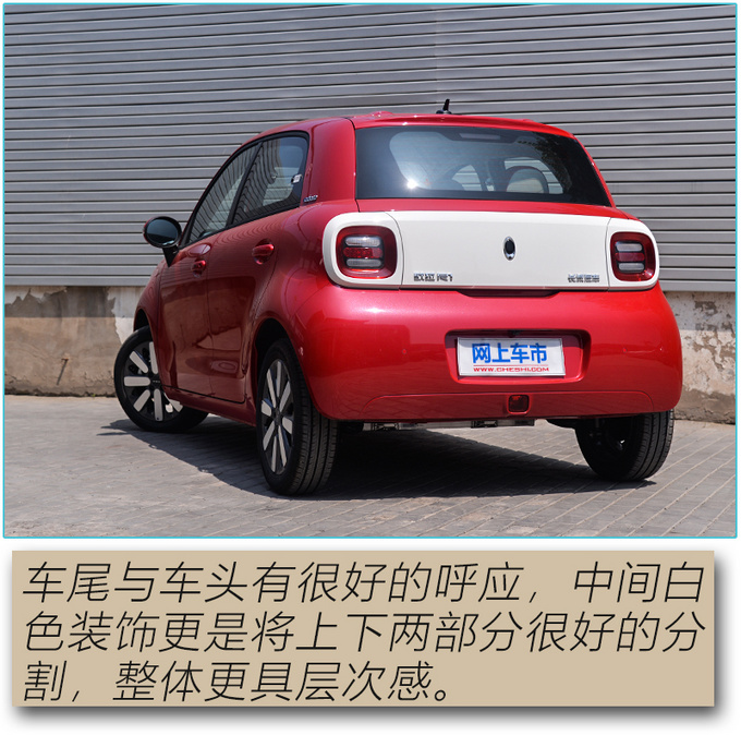 欧拉又多一只猫配置/续航双提升黑猫到店体验-图2