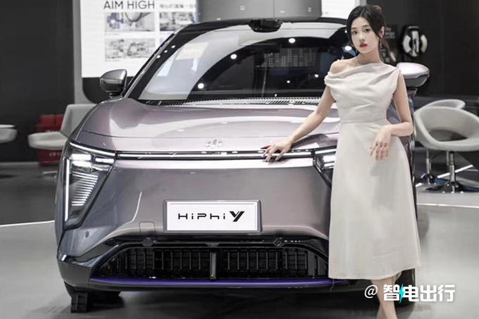 高合Hiphi Y三天后上市比蔚来ES6长 预计卖35万起-图1