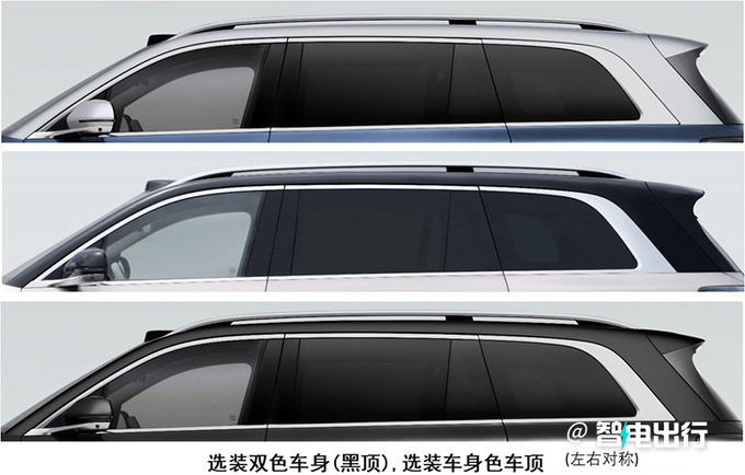 问界M9四季度上市百公里油耗0.88L 预计38.98万起-图5