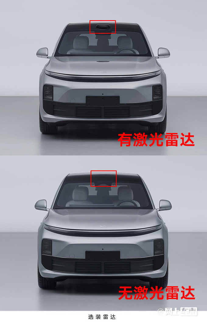 理想L6首次实拍5座设计+可选激光雷达 4月上市-图1