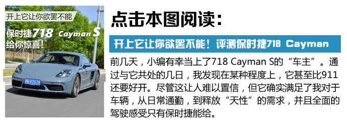 給生活加點(diǎn)兒燃料2018我們測(cè)了哪些性能車-圖4