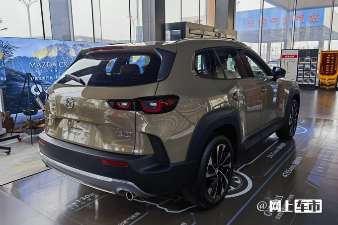 马自达CX-50行也5月25日上市预售15.98-21.2万元-图3