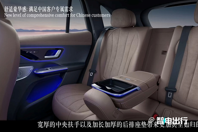 奔驰国产EQE SUV首发下半年上市 预计50万起售-图5