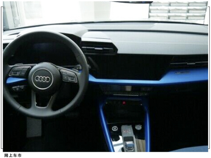 奥迪全新A3三厢版实拍 搭1.4T/配嵌入式中控大屏-图4