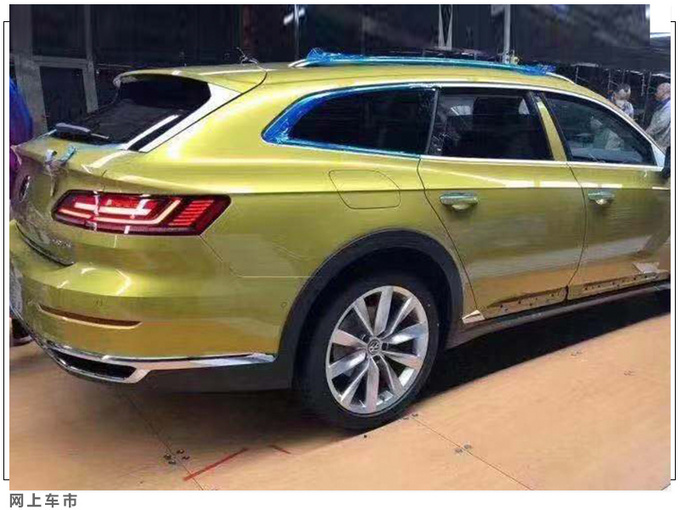 高颜值大众CC年底迎中期改款 首推猎装版本-图1