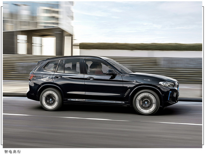 宝马新款iX3售价曝光外观造型调整/续航460公里-图2