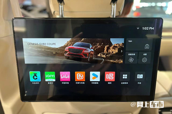 捷尼赛思新G80 6月1日上市车身加长 屏幕尺寸提升-图11