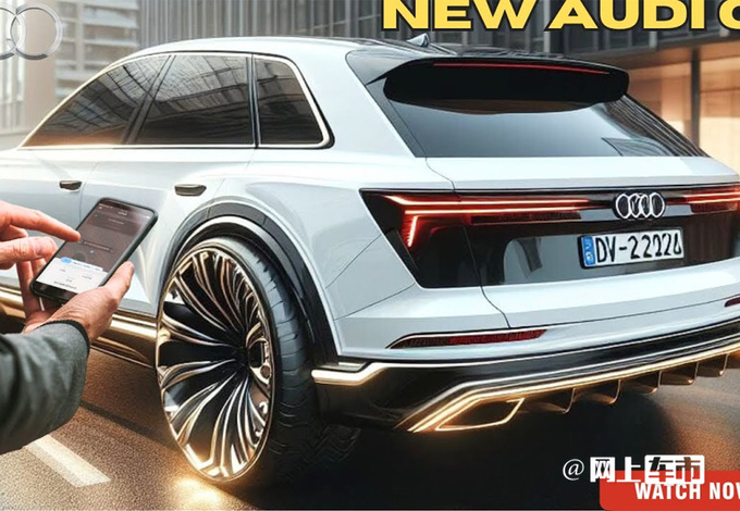奥迪全新一代Q7曝光增10.9英寸副驾驶屏/年内发布-图2