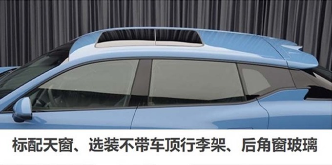 嵐圖知音3天后發布搭最強三電座艙 賣20萬-圖1