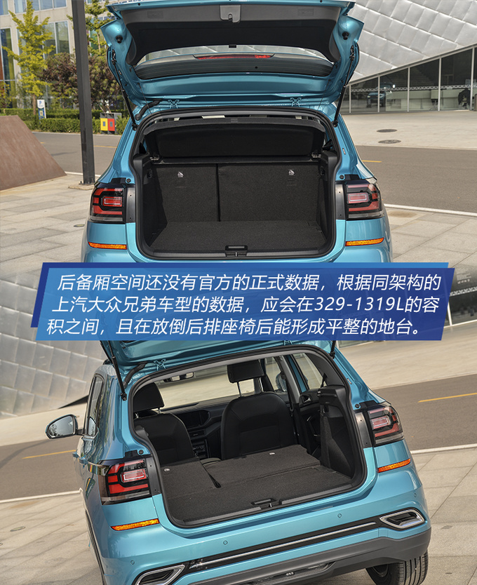 大众全新SUV实拍 神似途锐却只卖捷达价-图1
