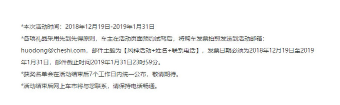 打造潮流智AI玩家 全新一代AX7试驾会火热上线-图8