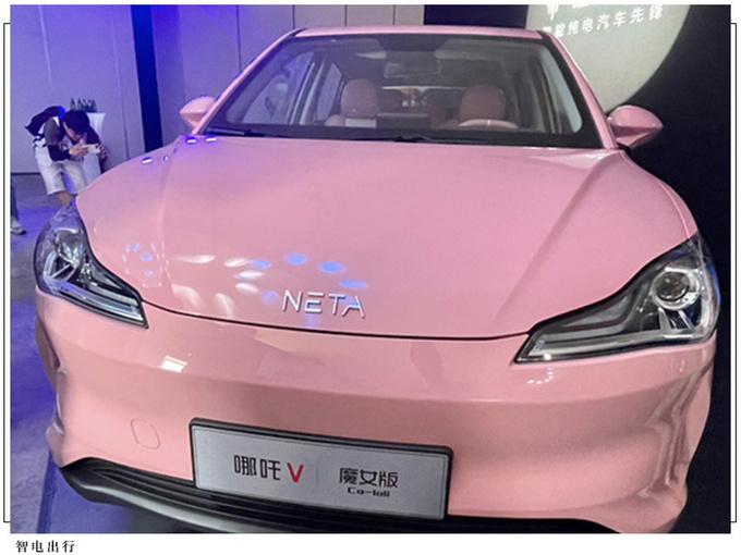 哪吒V两款新车上市续航401公里7.29万元起售-图2