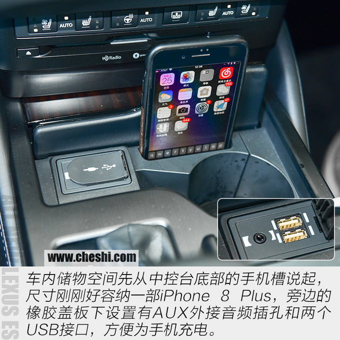 有温度的艺术品 全新雷克萨斯ES 300h怎么样-图16