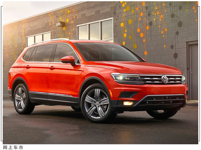 大众途观将推GTI版本 搭第八代高尔夫同款引擎-图5