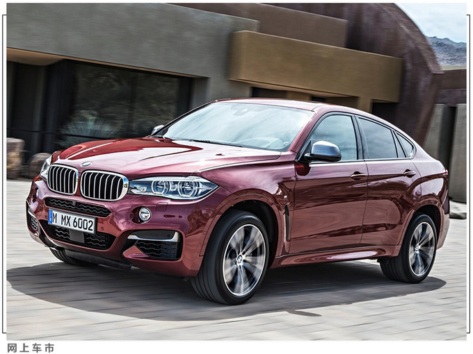 宝马旗舰SUV X8曝光 未采用溜背设计/前格栅超大-图8