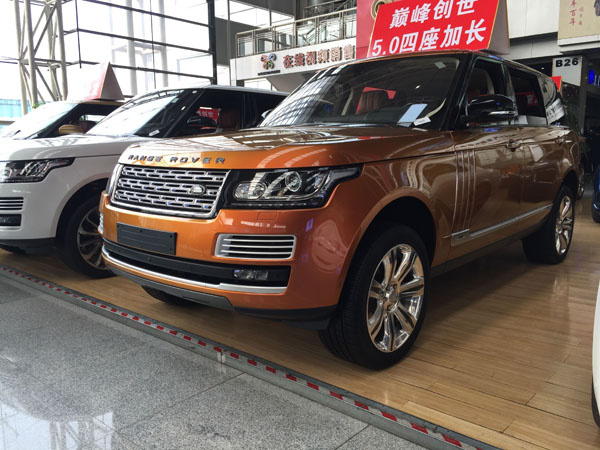 路虎揽胜巅峰创世加长版 四座5.0SV特惠-图1