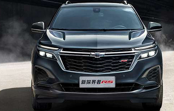 雪佛兰信探界者外观与内饰设计公布 更具力量感-图2