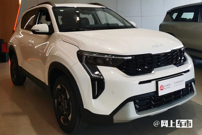 起亚索奈售9.19万起比奕跑更小 搭L2级辅助驾驶-图3