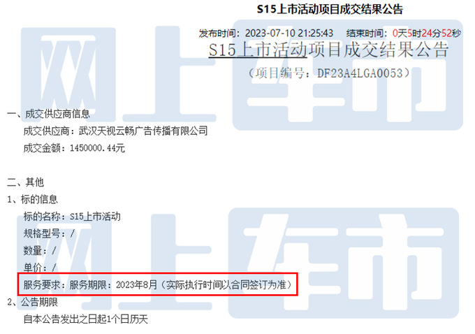 日产途达换壳-新帕拉丁或8月上市 搭BJ60同款动力-图4