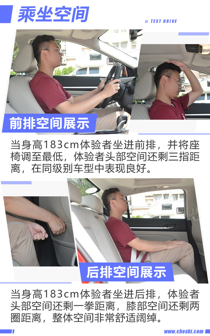 西装下的荷尔蒙  试驾东风日产第七代天籁-图9