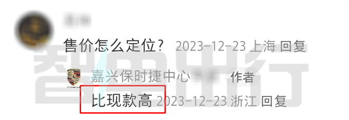 保时捷纯电Macan十天后发布销售比燃油版更贵-图3