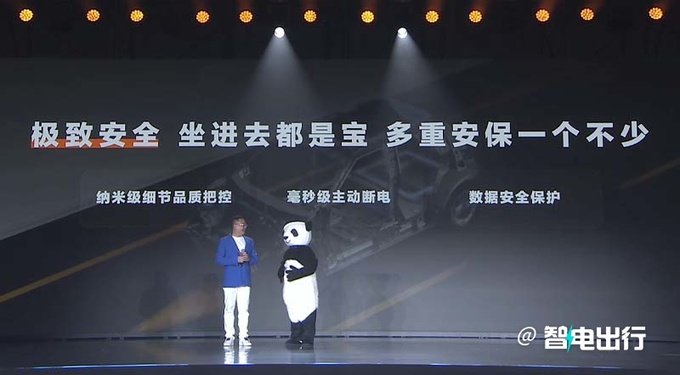 东风纳米品牌发布首款车11月上市 酷似smart精灵1-图12