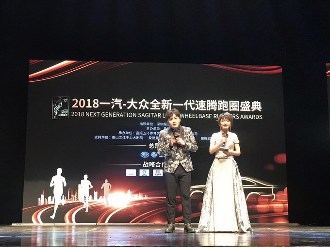 南方战略深扎根一汽-大众拟携手长隆精耕华南-图2