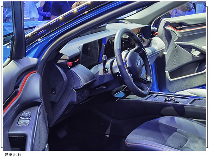 长安福特EVOS动力曝光搭1.5T插混/年底前上市-图5