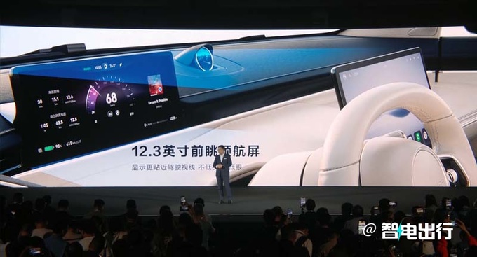 智界S7预售25.8万起 首搭鸿蒙4.0座舱 续航超800km-图16