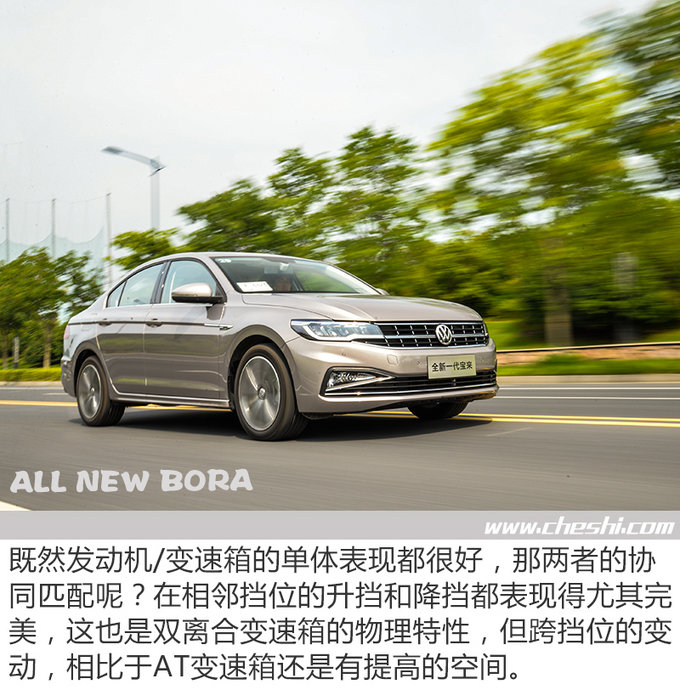 它是你最熟悉的陌生人  全新一代宝来怎么样-图8