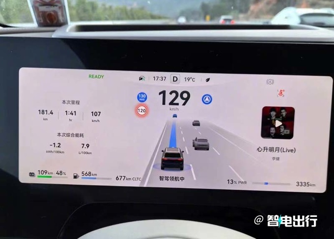 问界M9变相降价至高5万累计大定超4万台-图10